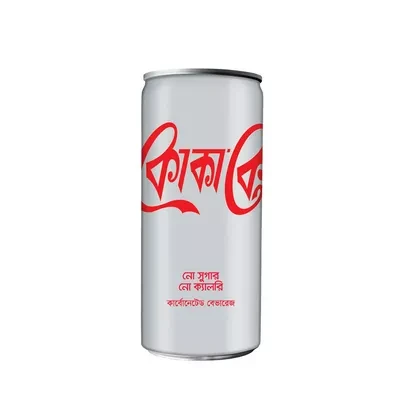 coca-cola-diet-no-sugar-250-ml