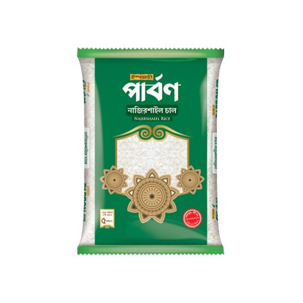 Najirshail rice parbon